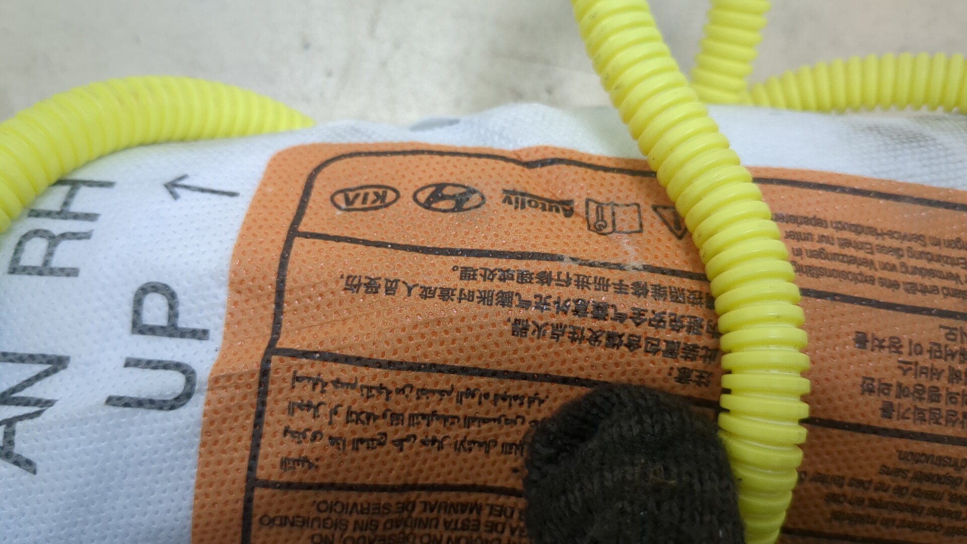 Подушка безопасности боковая (в сиденье)