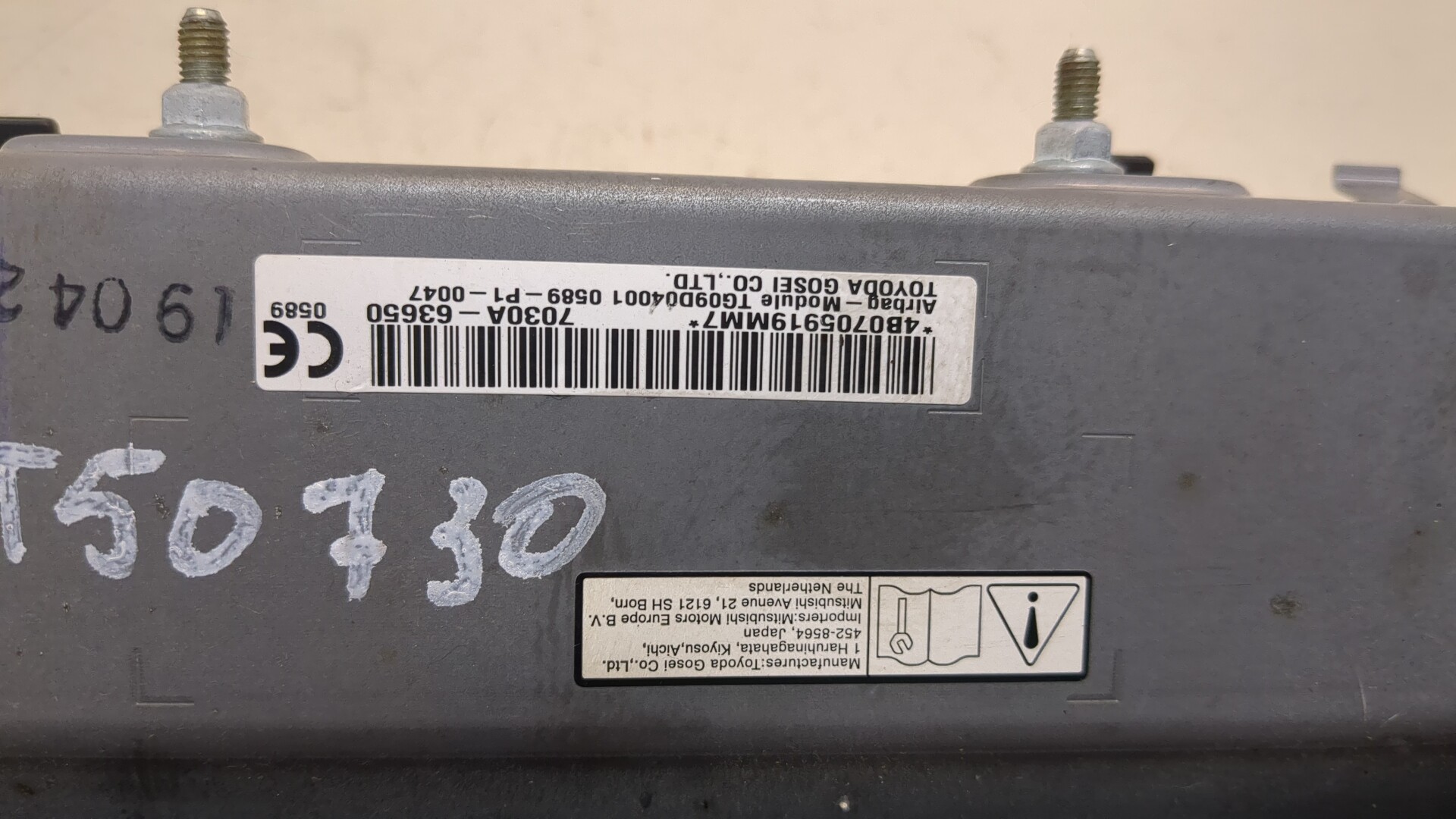 Подушка безопасности нижняя (для колен)