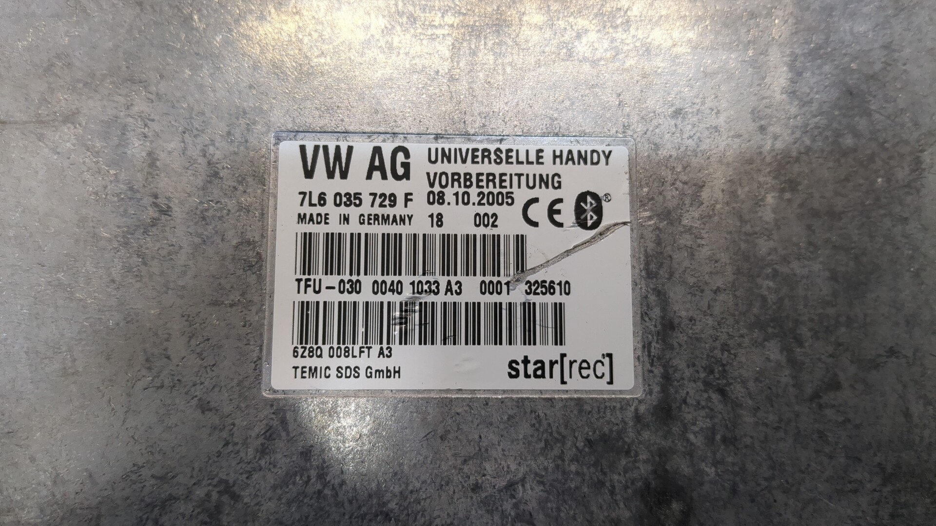 Блок электронный