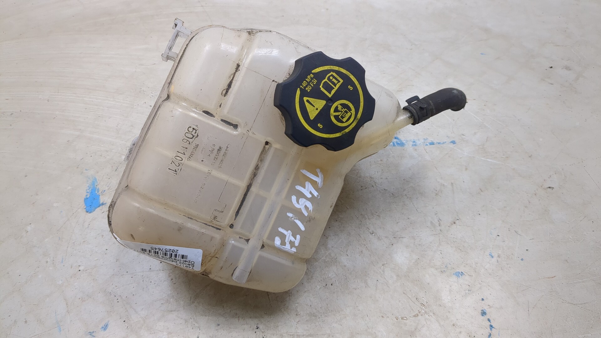 Бачок расширительный