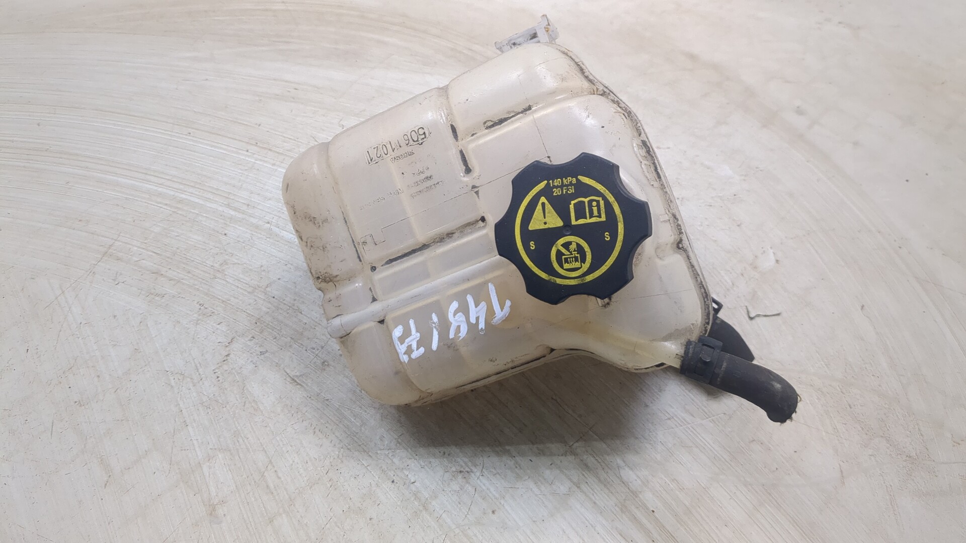 Бачок расширительный