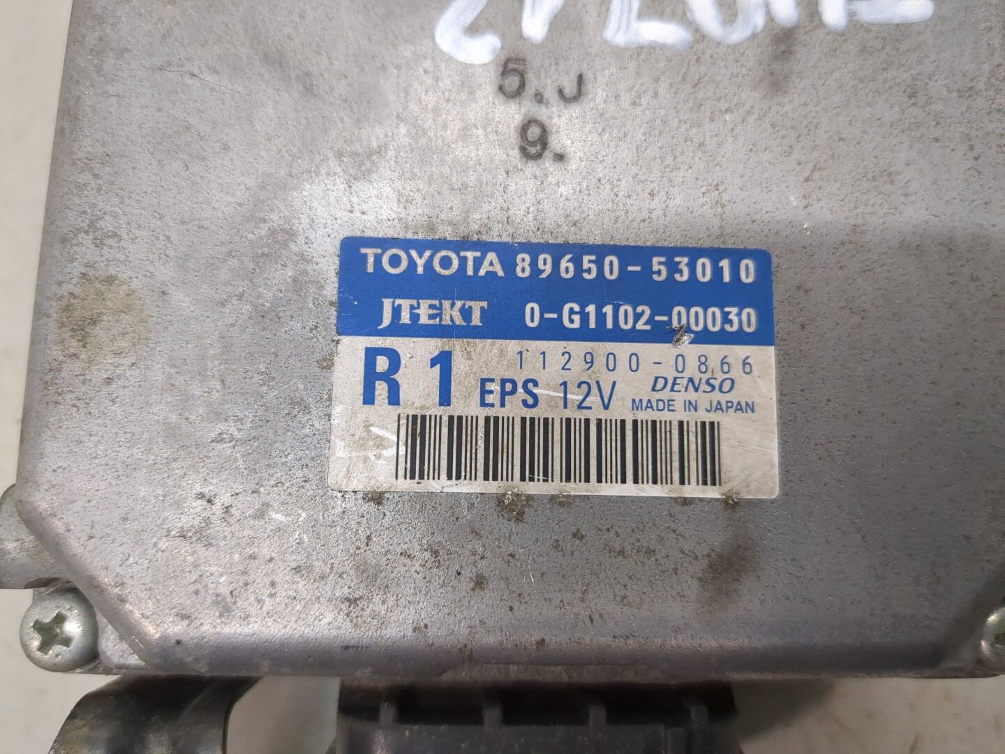 Блок электронный