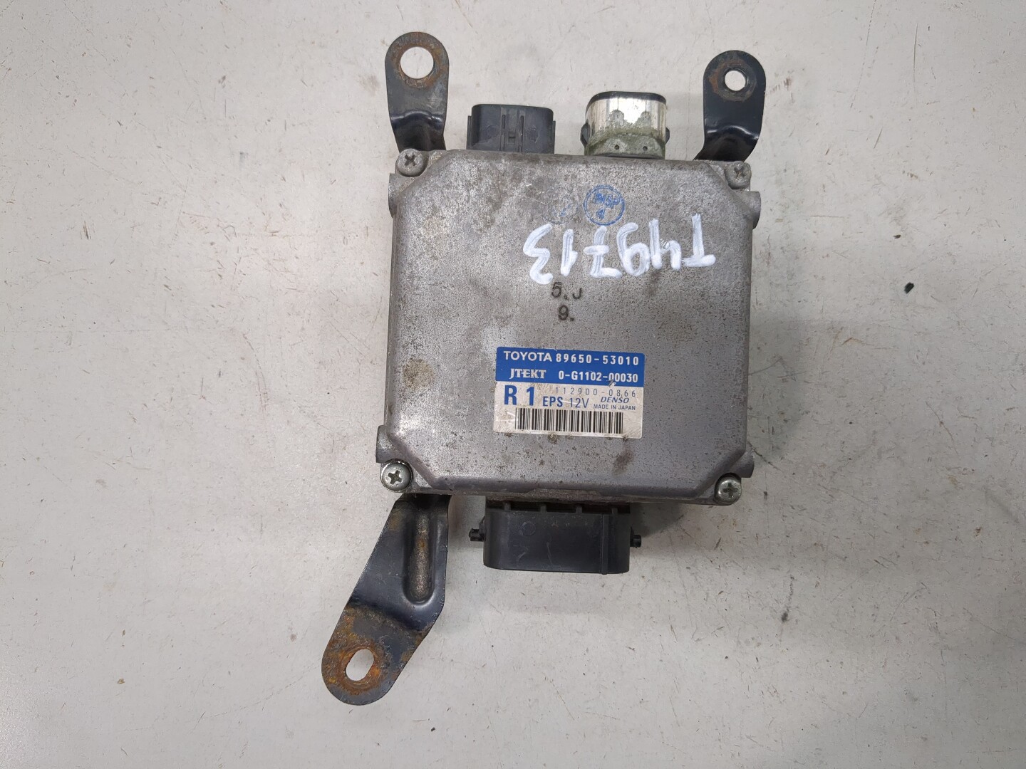 Блок электронный