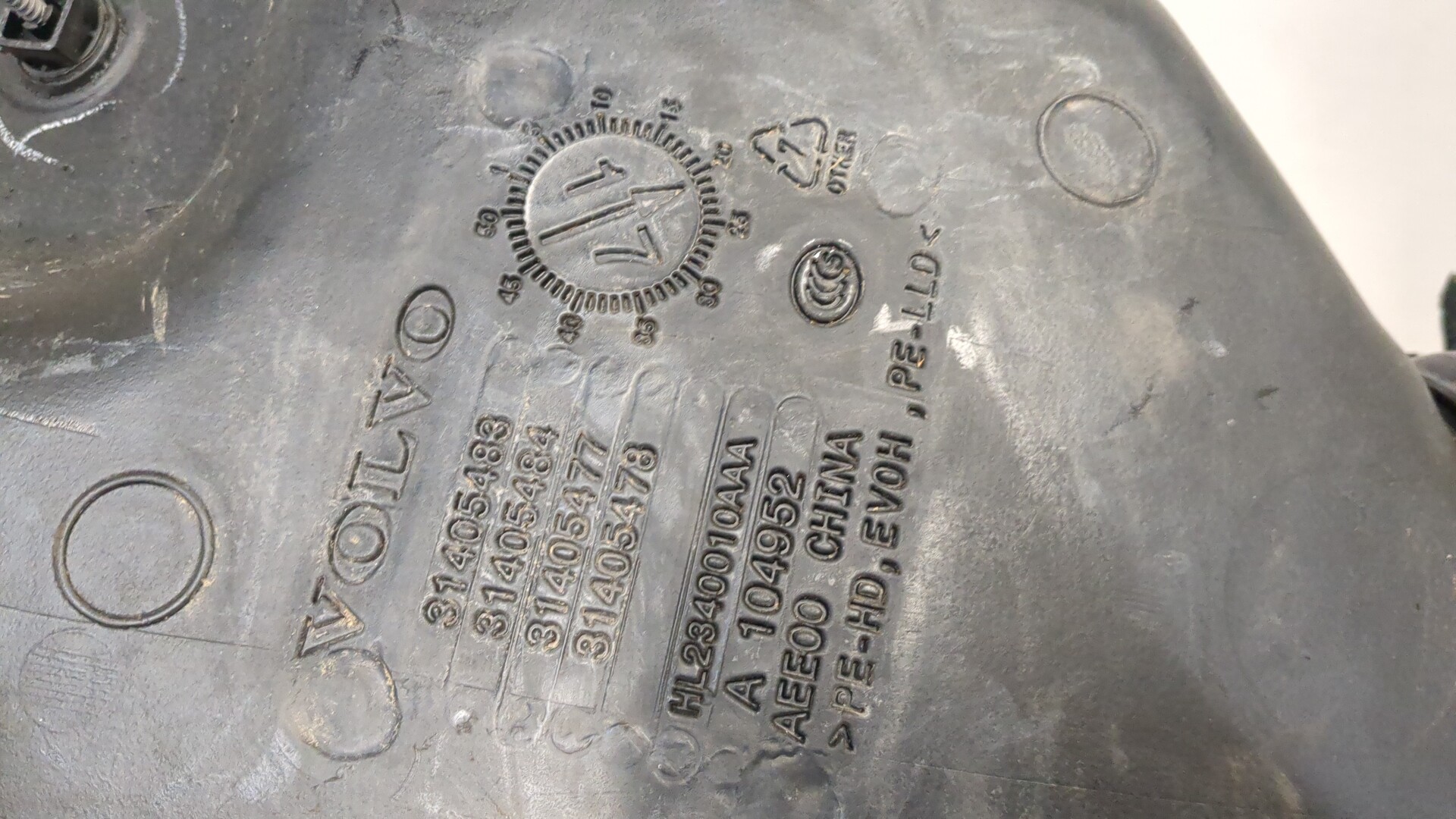 Бак топливный