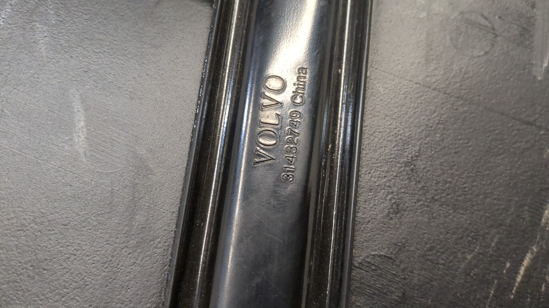 Бак топливный