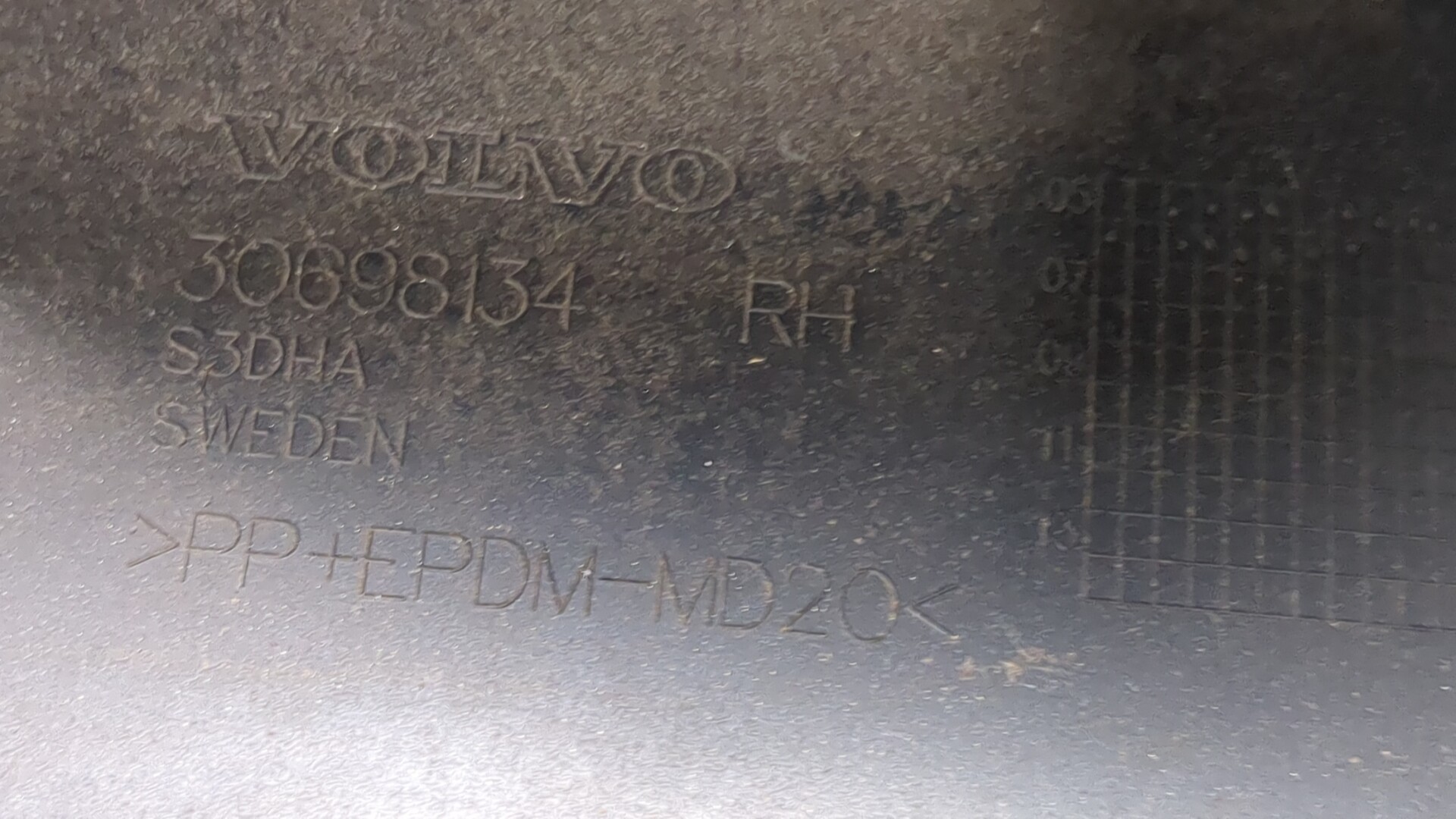 Планка под фонарь правая