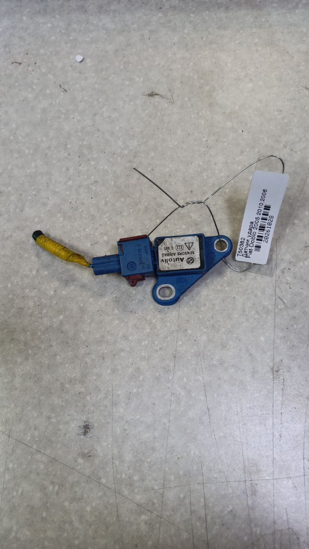 Датчик удара AIR BAG