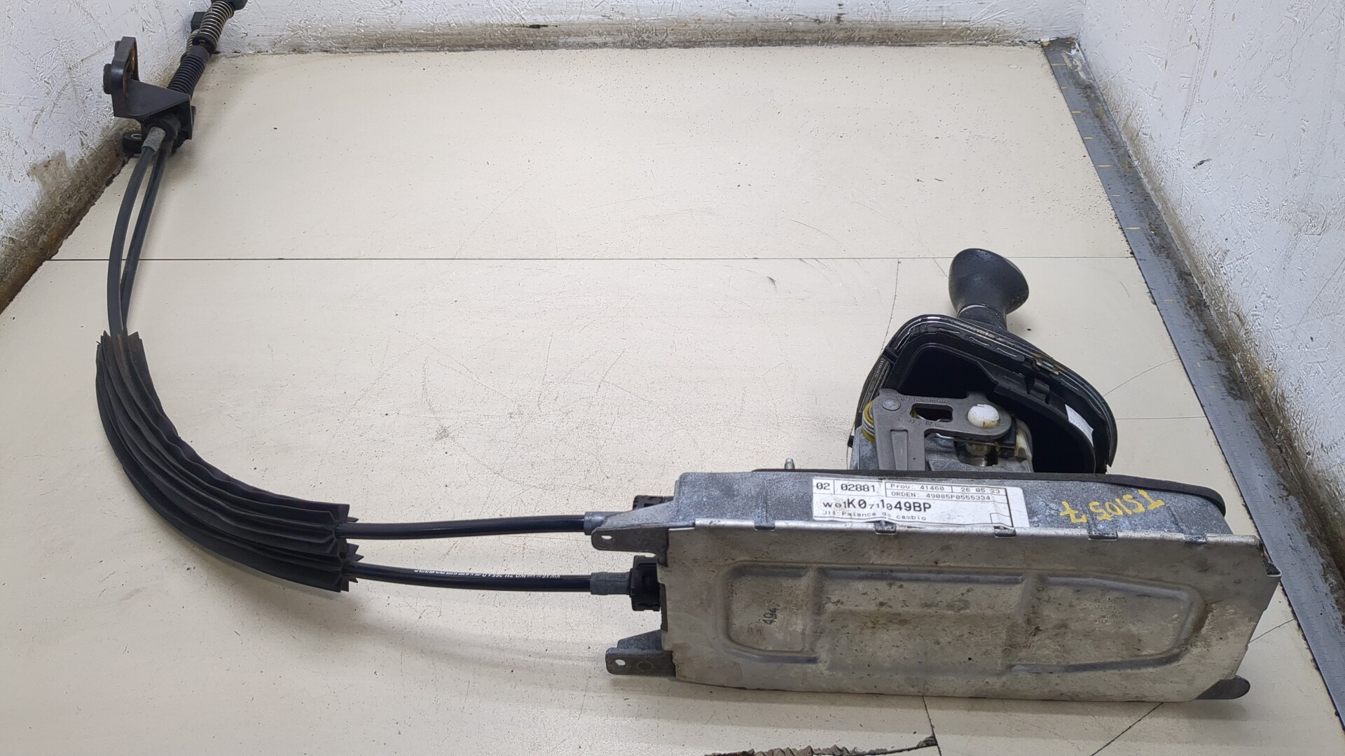 Кулиса МКПП / АКПП