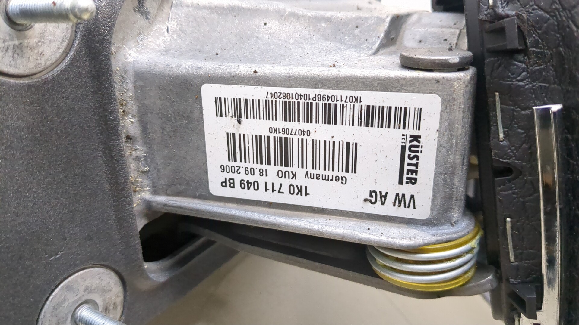 Кулиса МКПП / АКПП