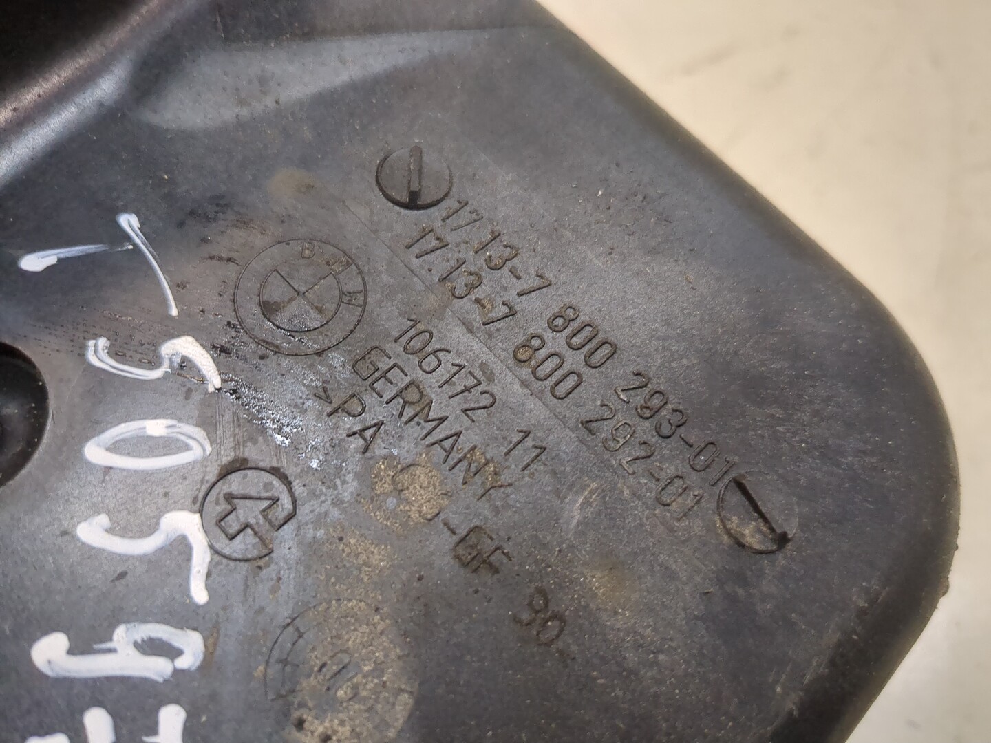 Бачок расширительный