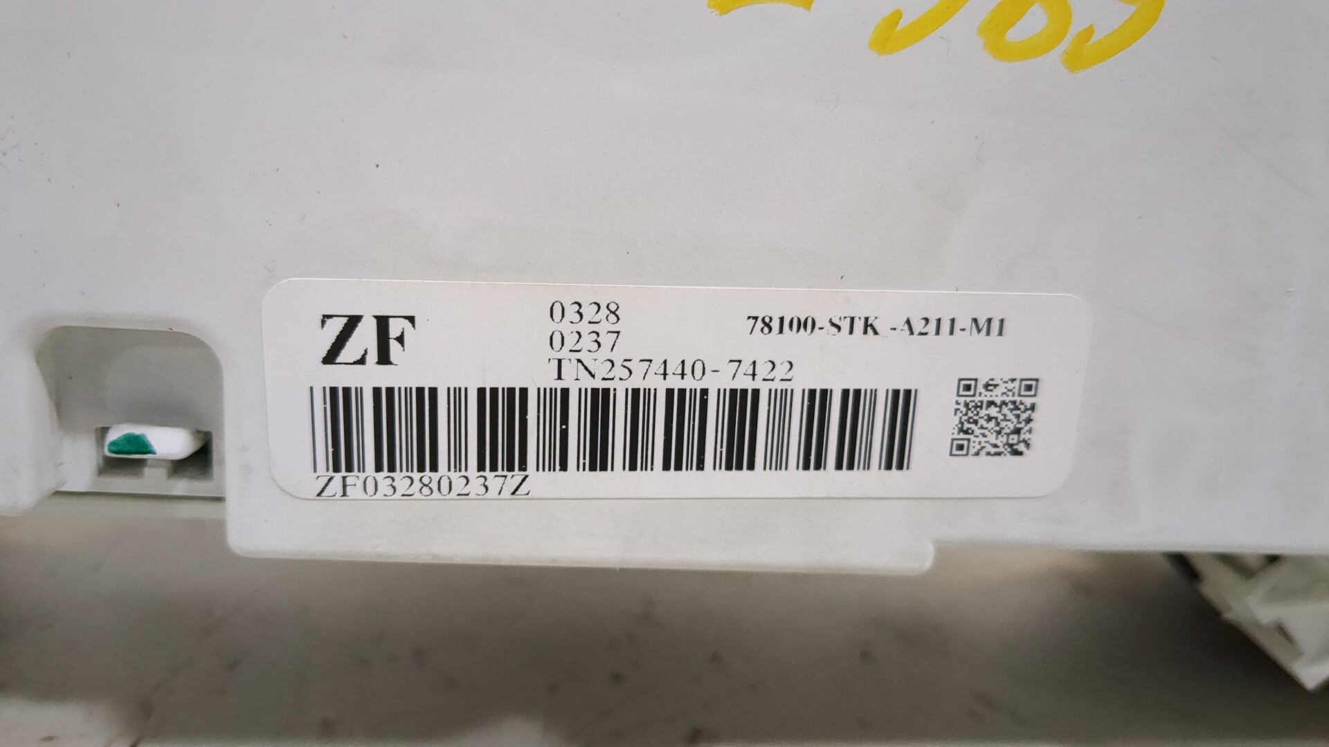 Панель приборов