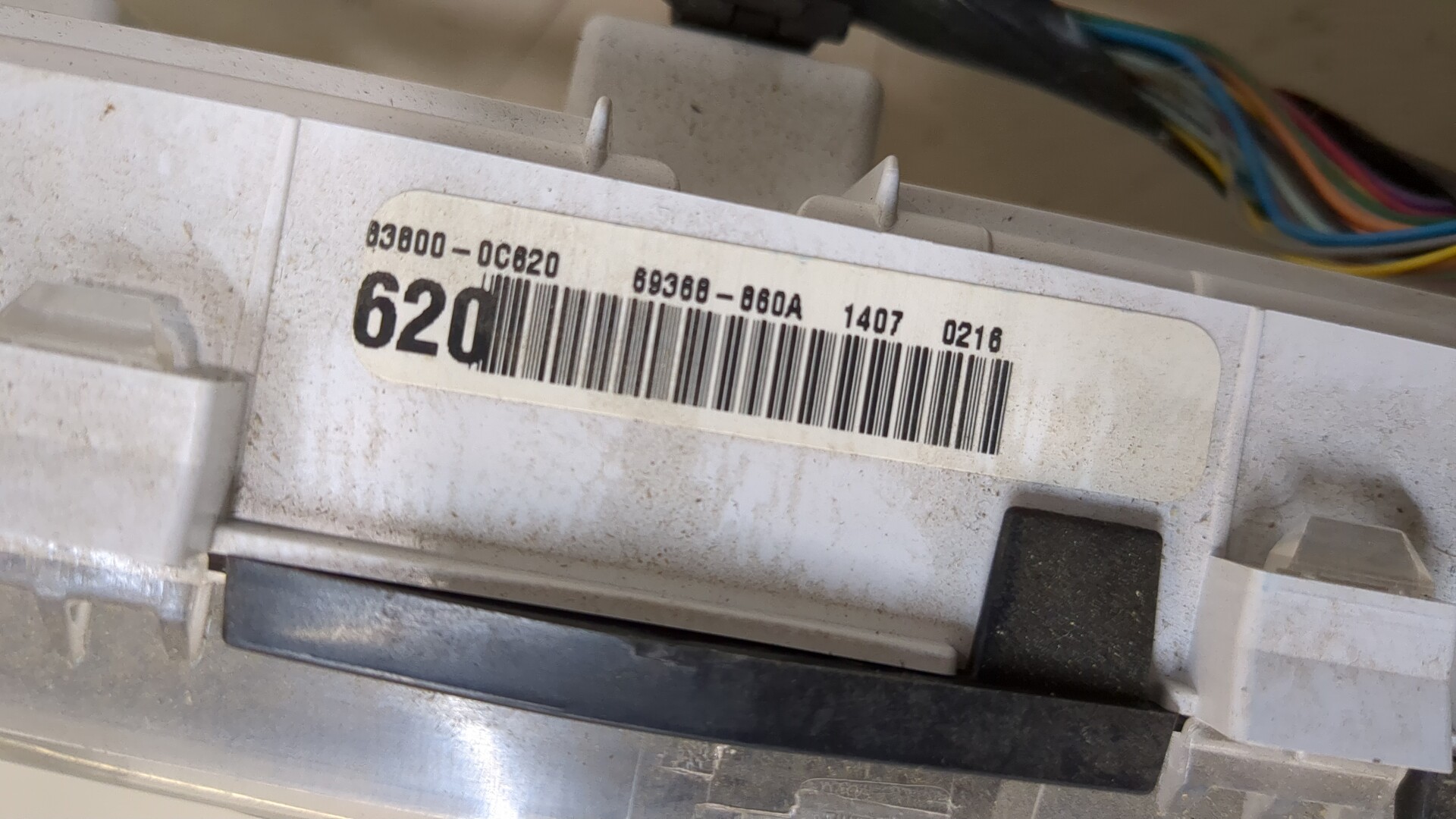 Панель приборов