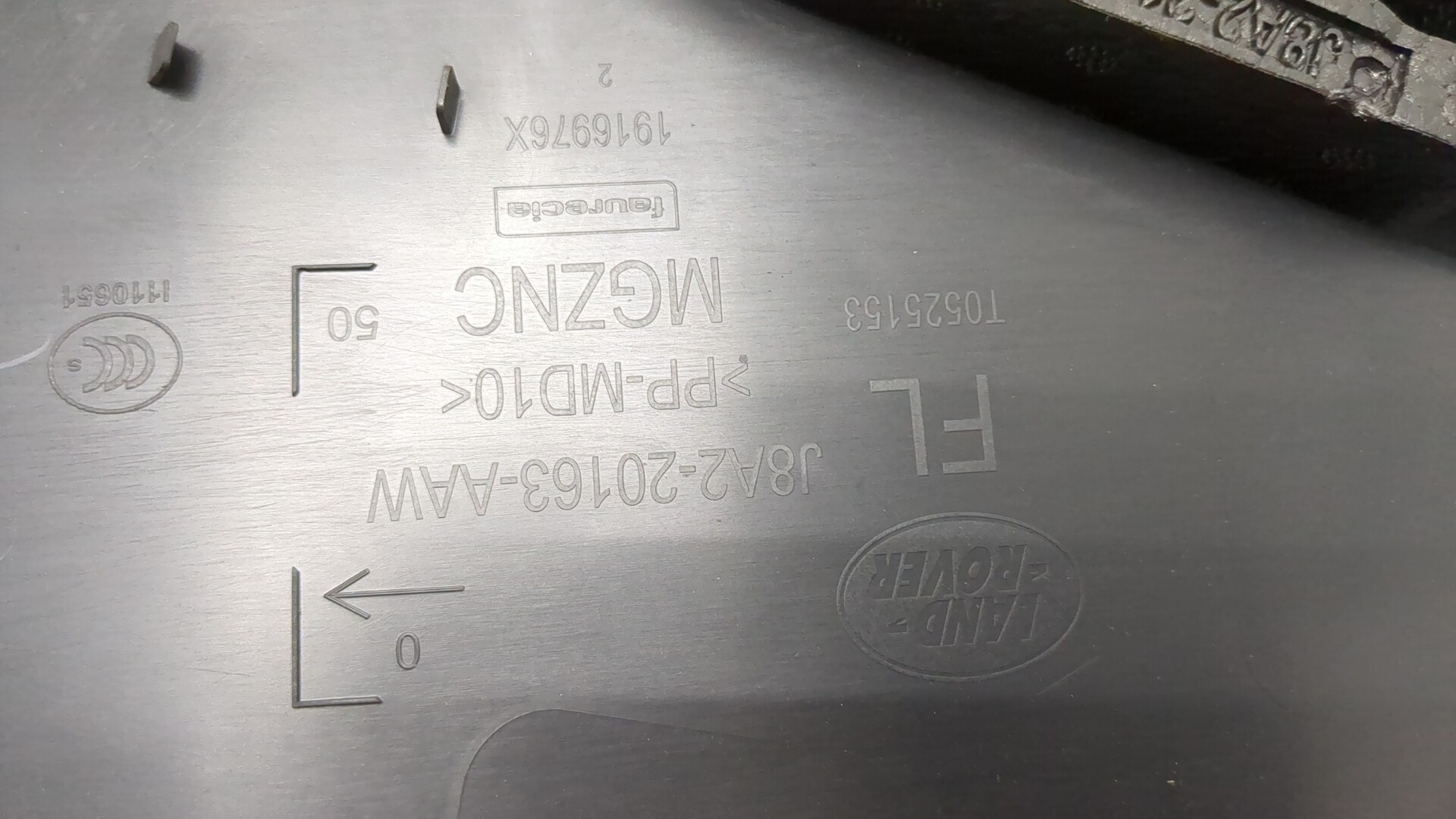 Обшивка двери передней левой