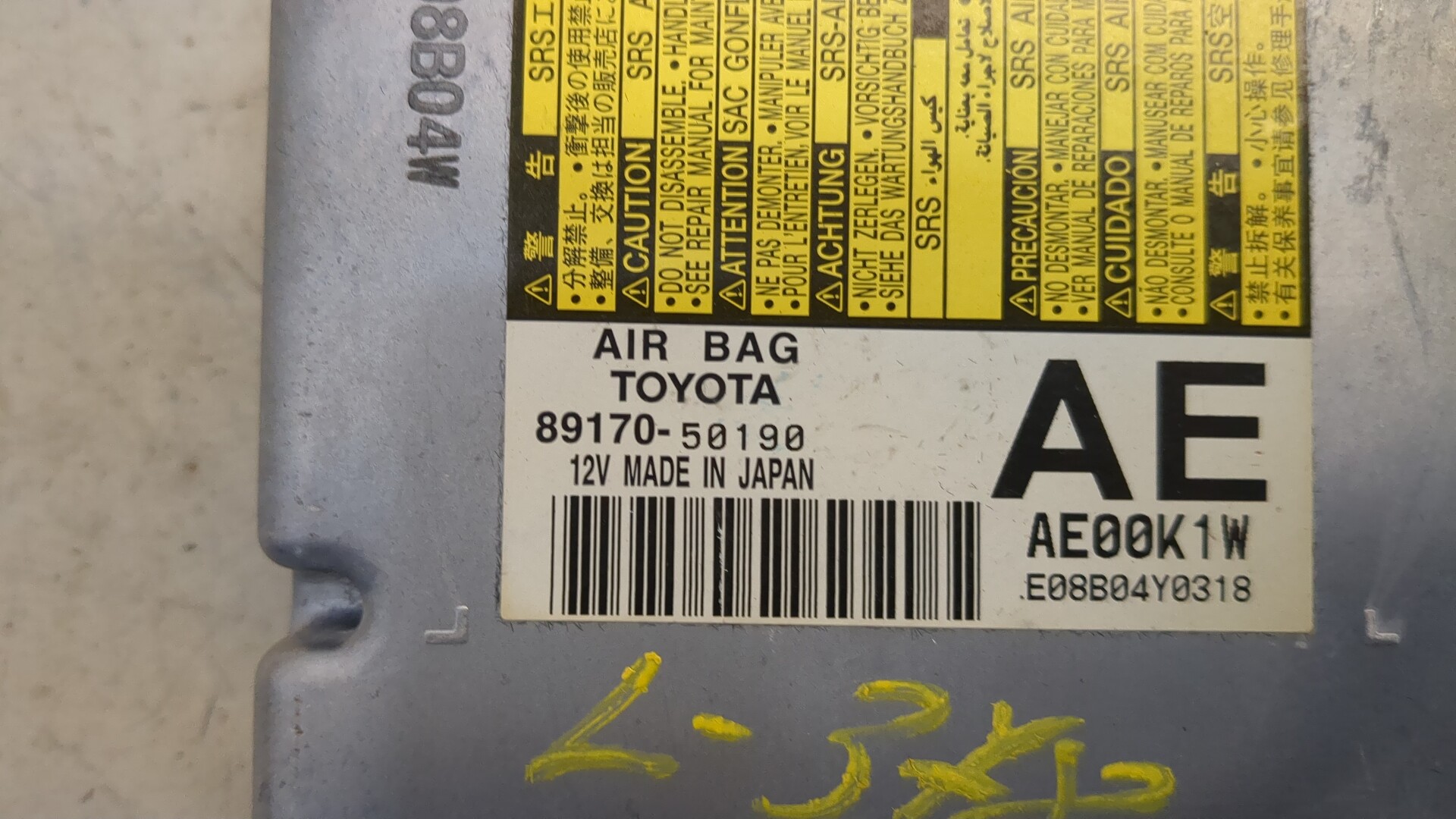 Блок управления подушек безопасности (AIR BAG)