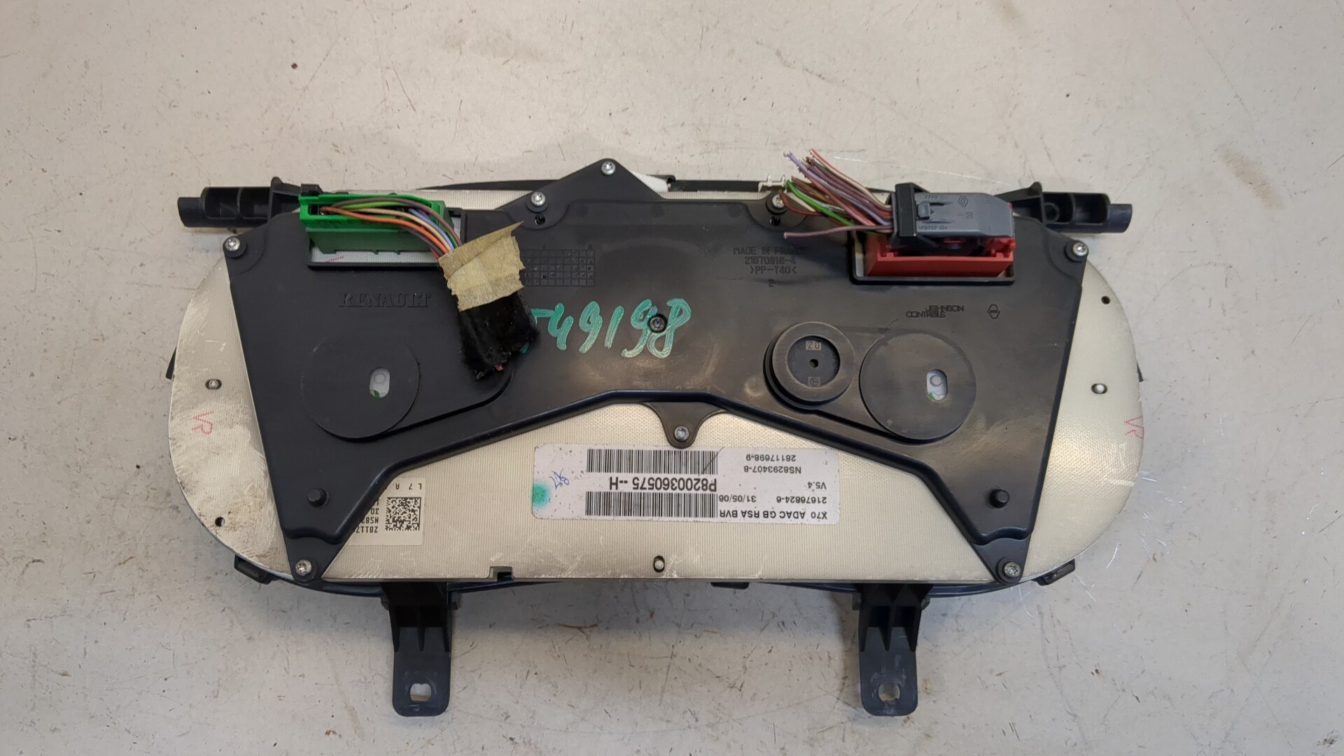 Панель приборов