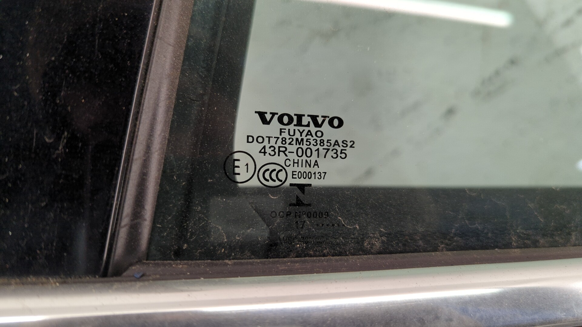 Дверь задняя левая