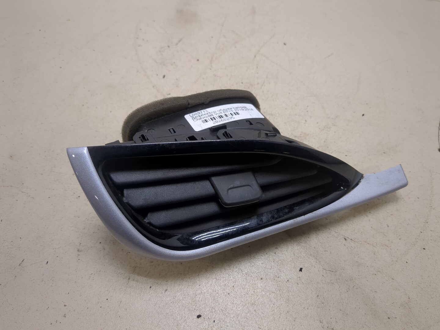 Дефлектор воздушный