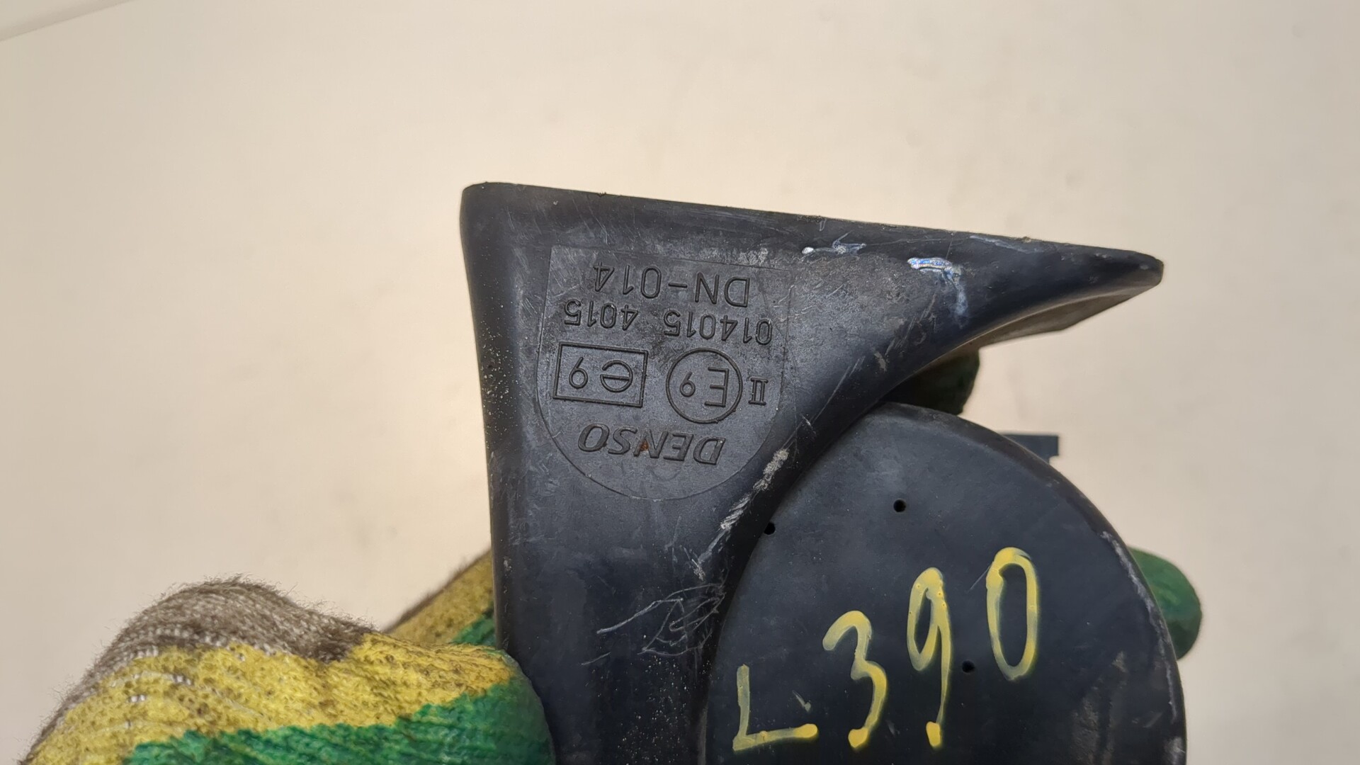 Сигнал звуковой