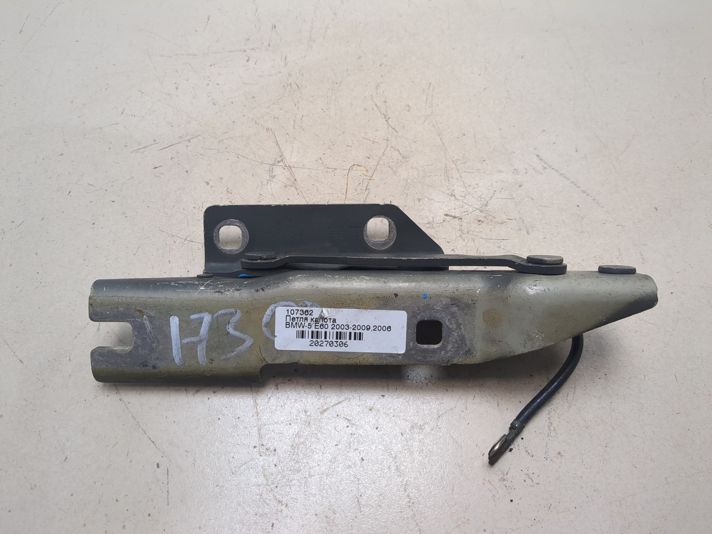 Петля капота правая