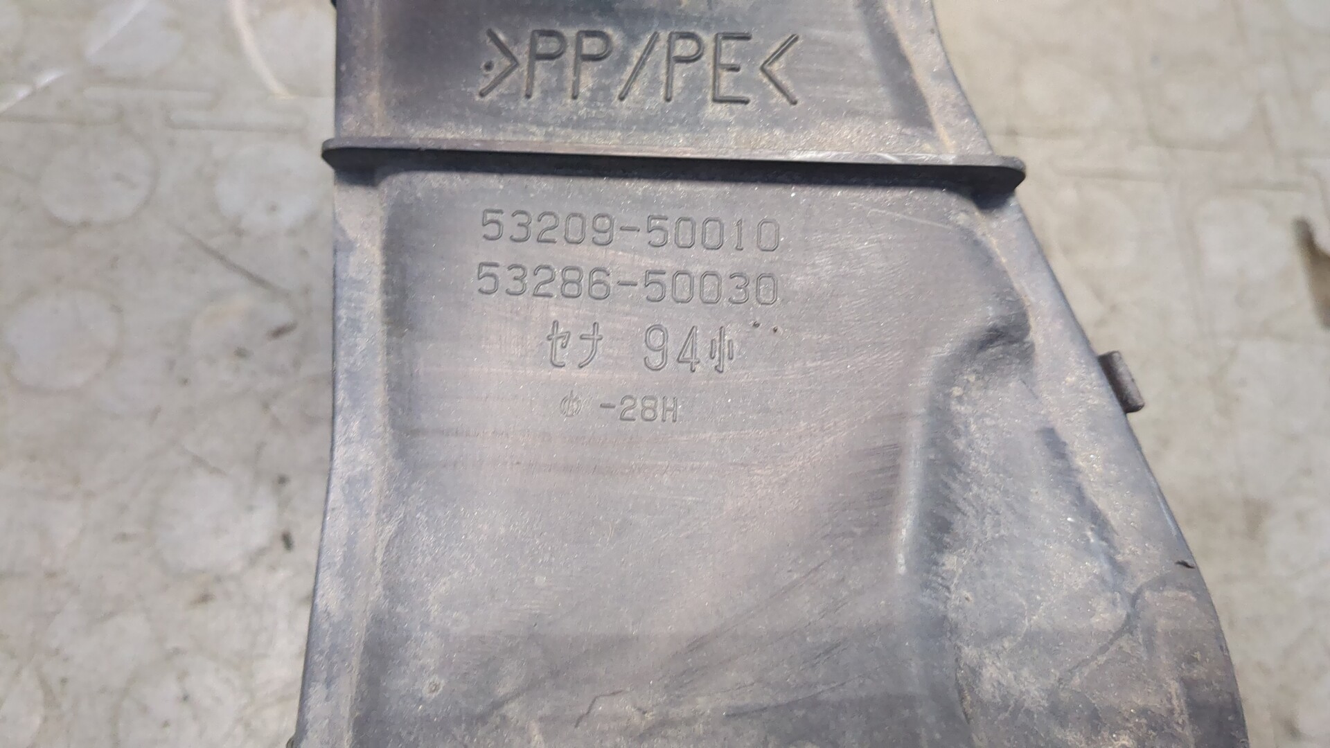 Воздухозаборник (внутри)