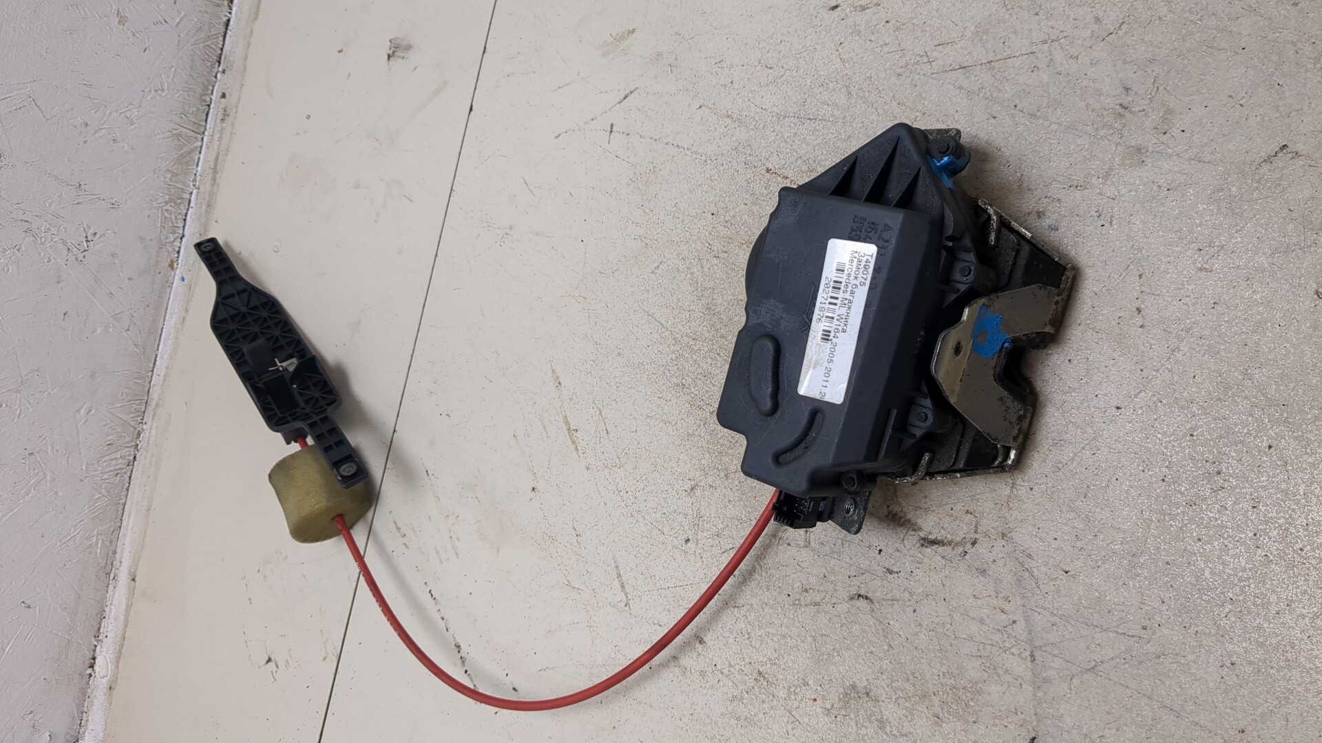 Замок багажника