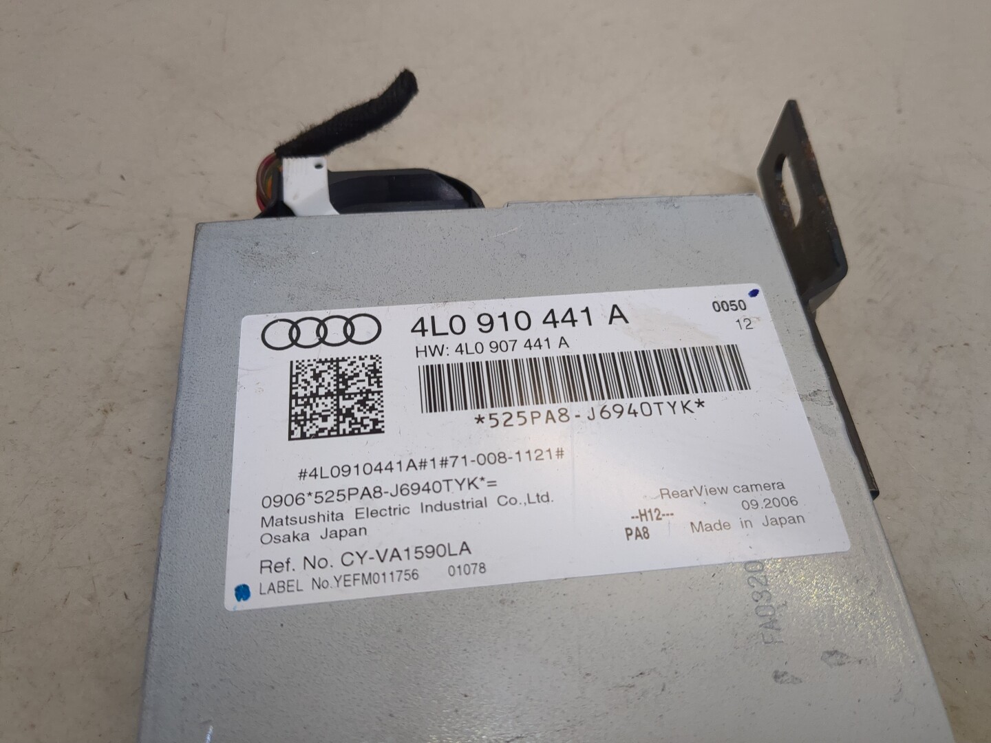 Блок электронный