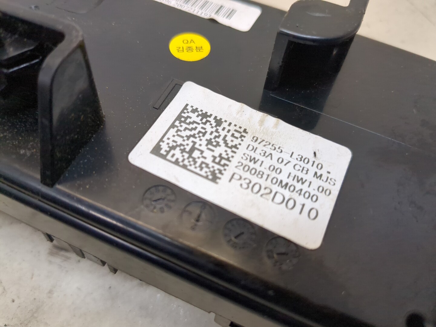 Блок комфорта