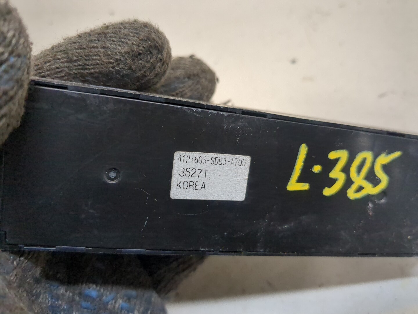 Кнопка регулировки сидения