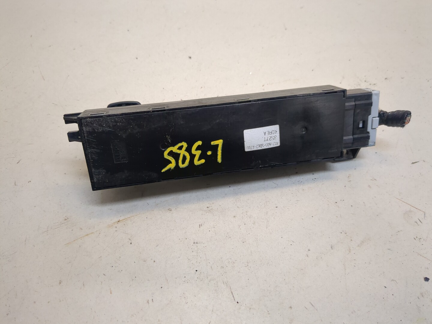 Кнопка регулировки сидения