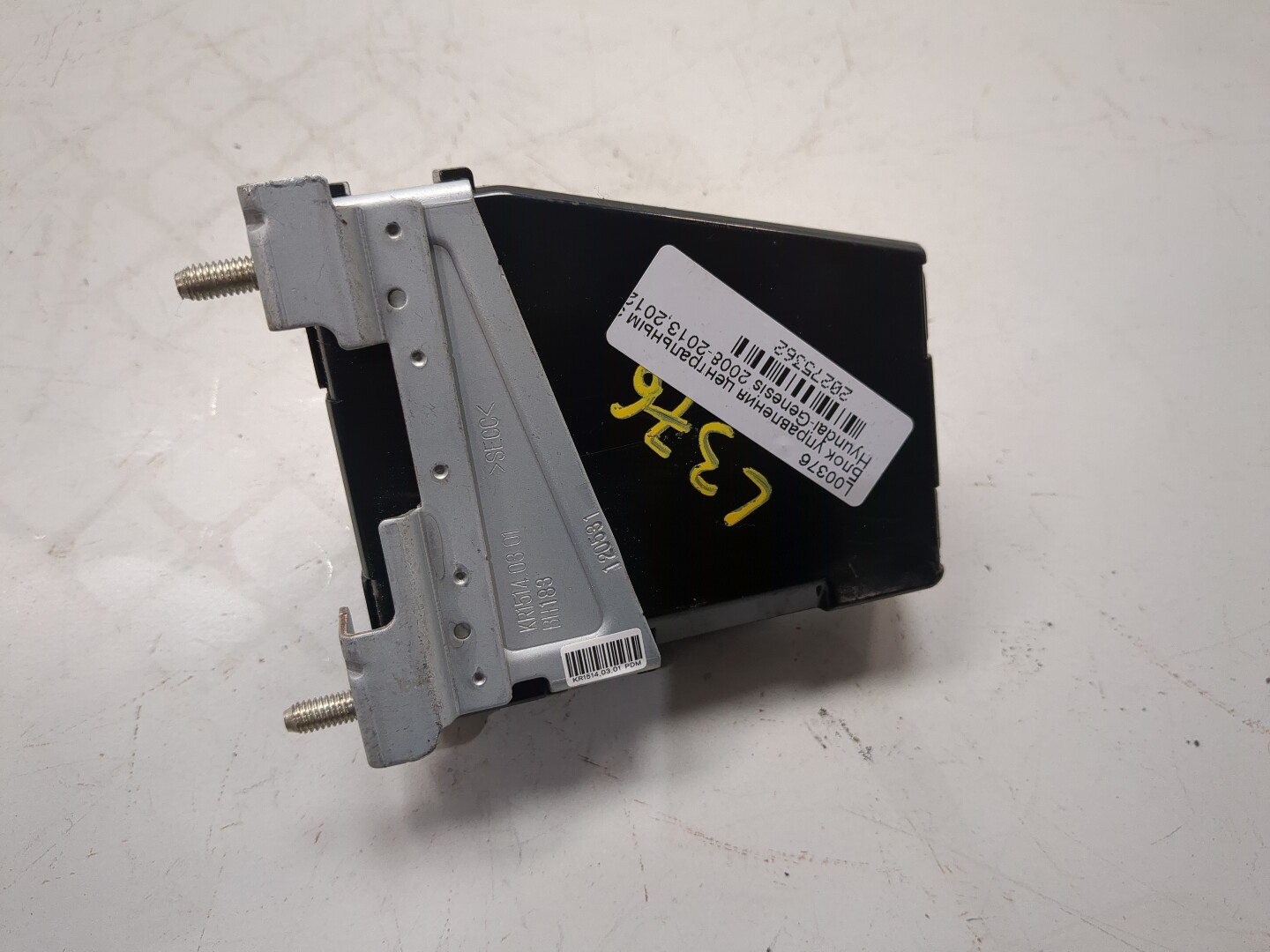 Блок управления центральным замком