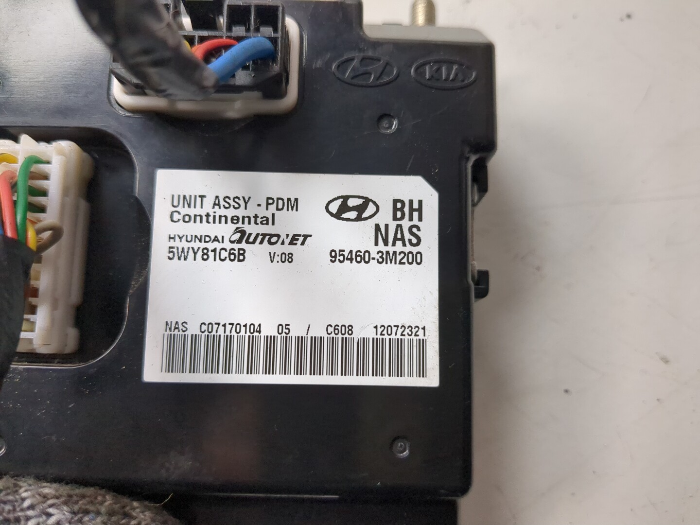 Блок управления центральным замком