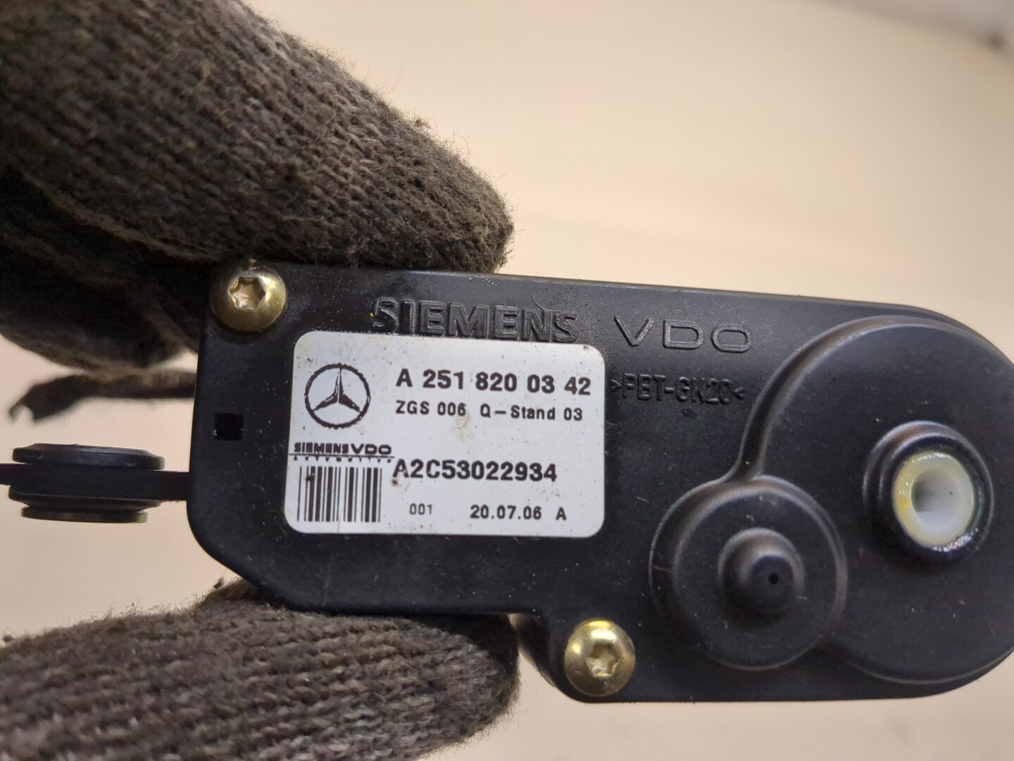 Блок электронный