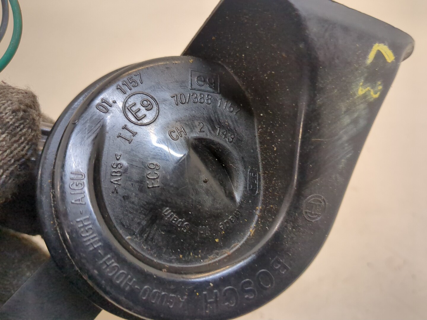 Сигнал звуковой