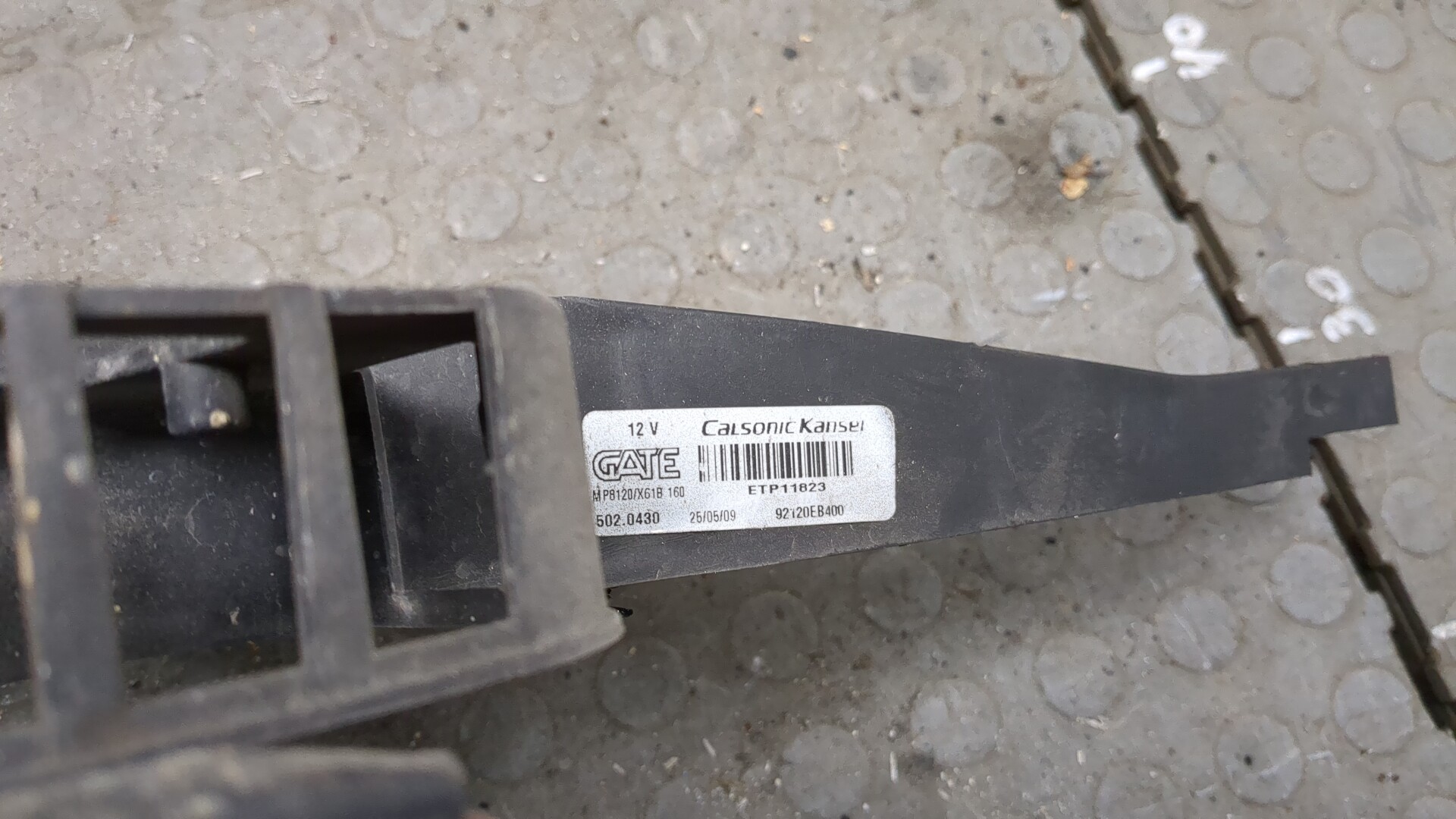 Вентилятор радиатора