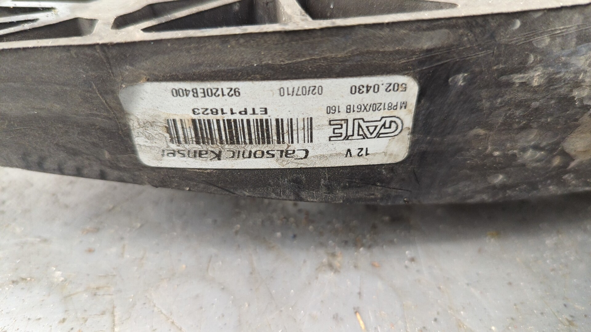 Вентилятор радиатора