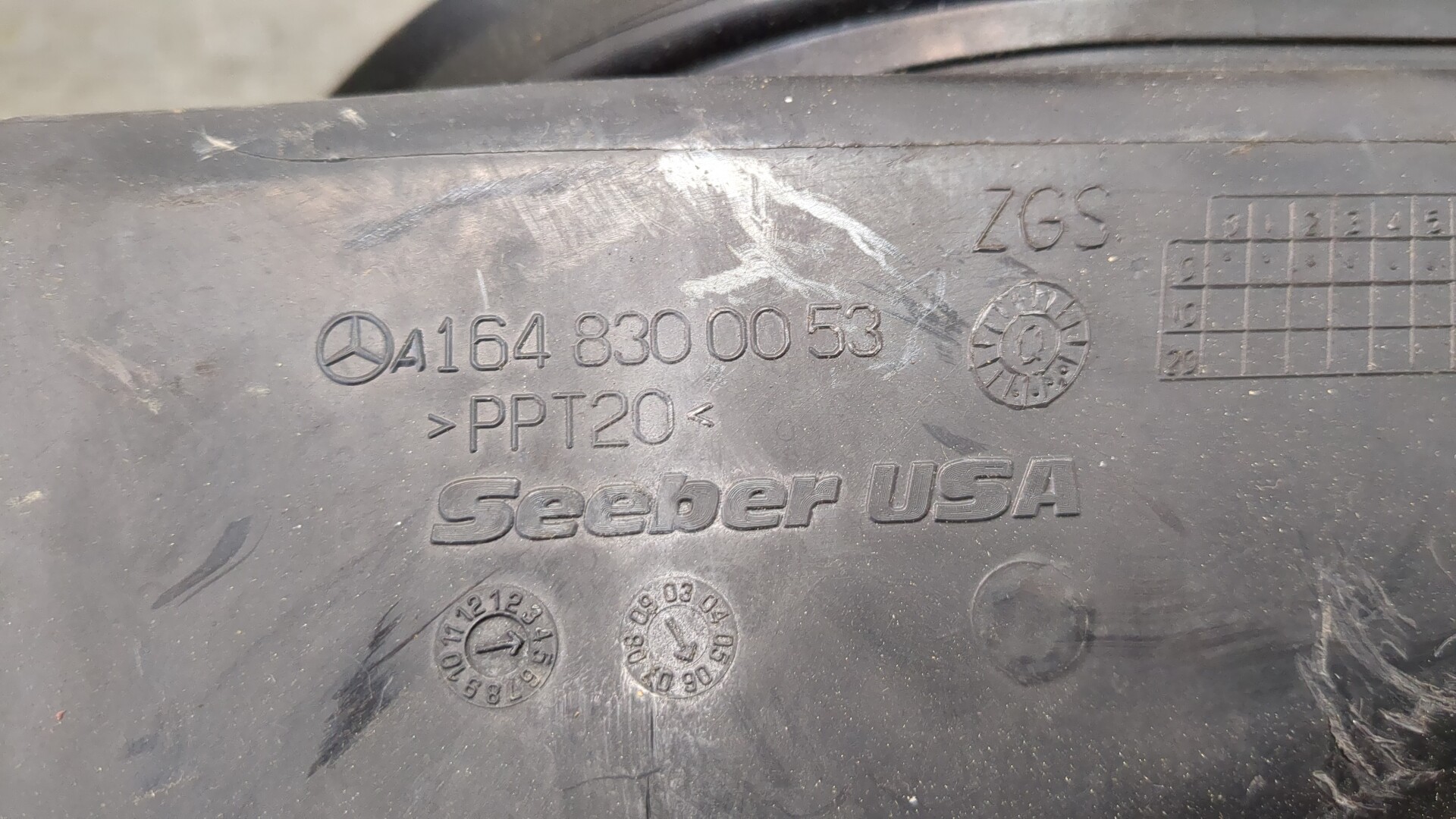 Воздухозаборник (внутри)