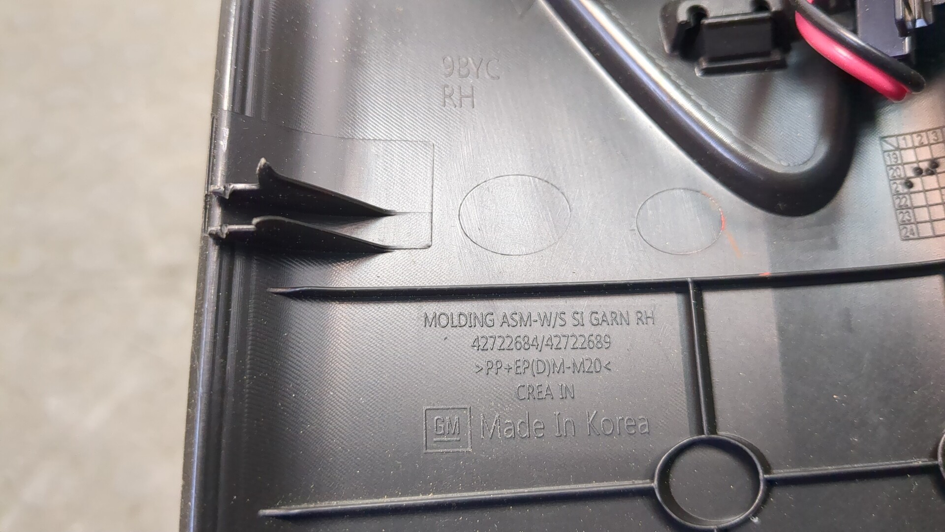 Обшивка стойки