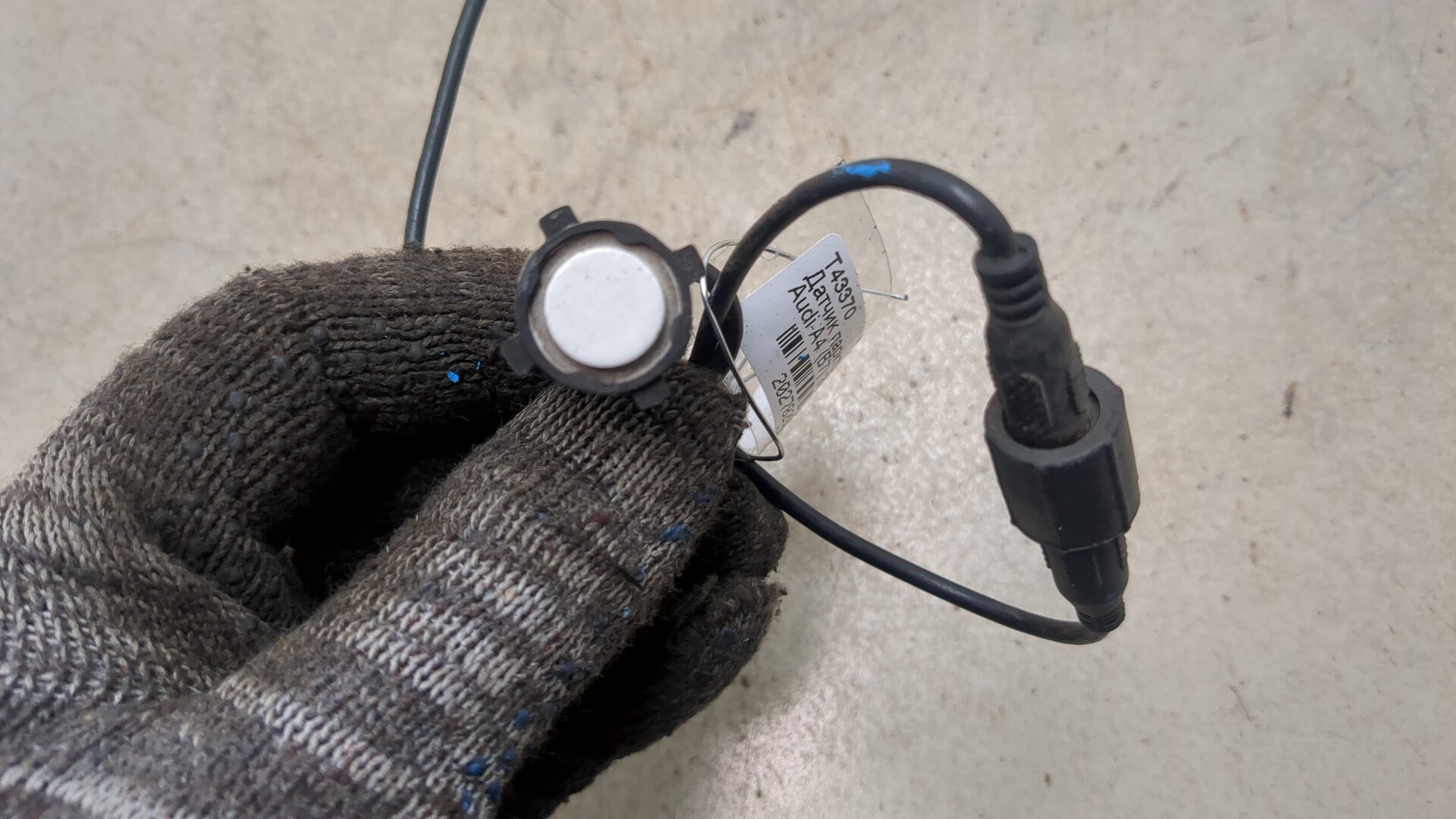 Датчик парковки