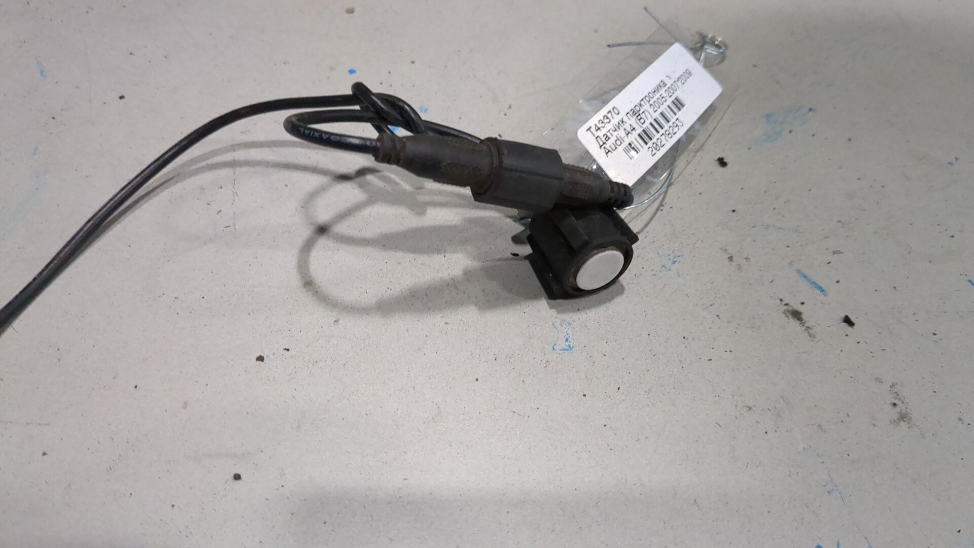 Датчик парковки