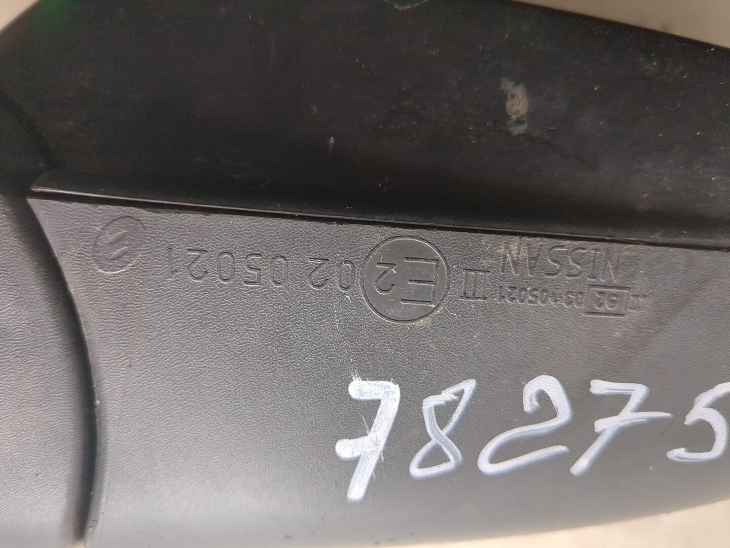 Зеркало правое электрическое