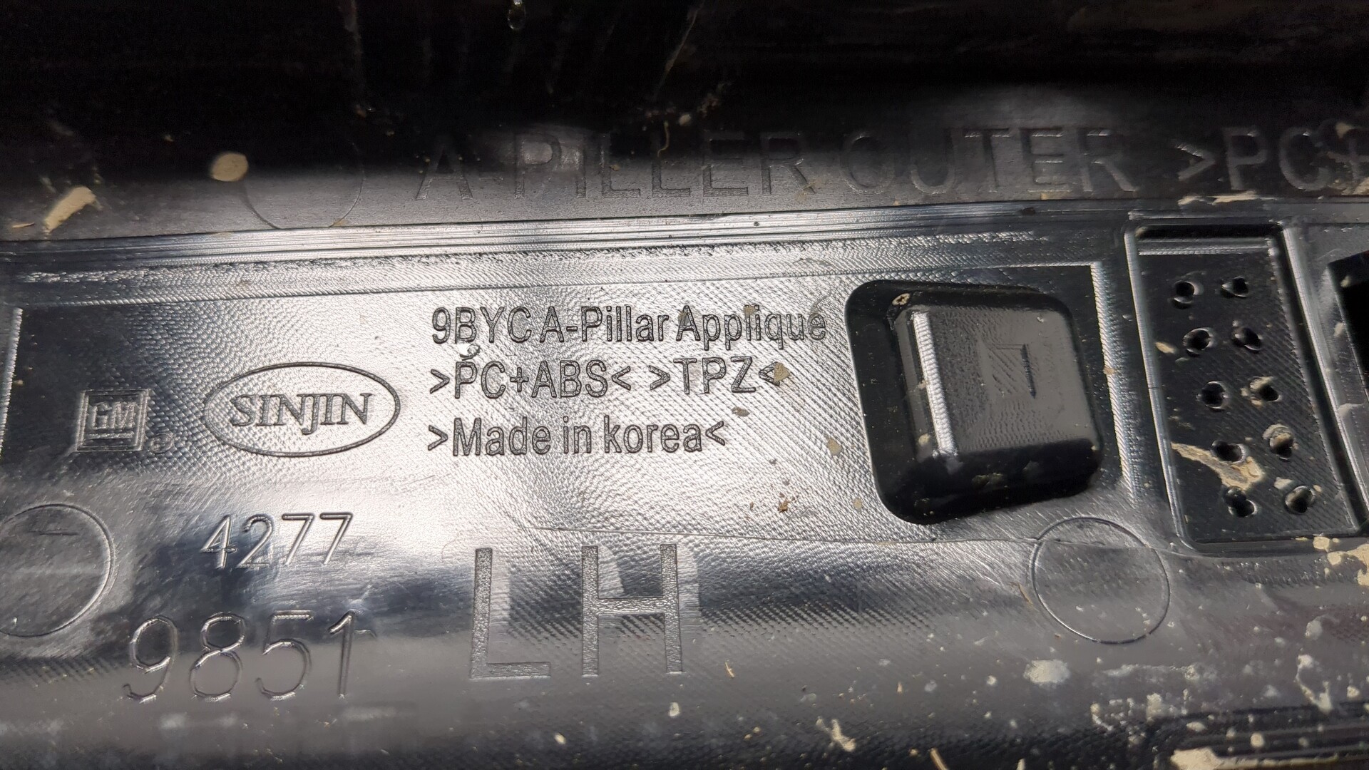 Молдинг лобового стекла