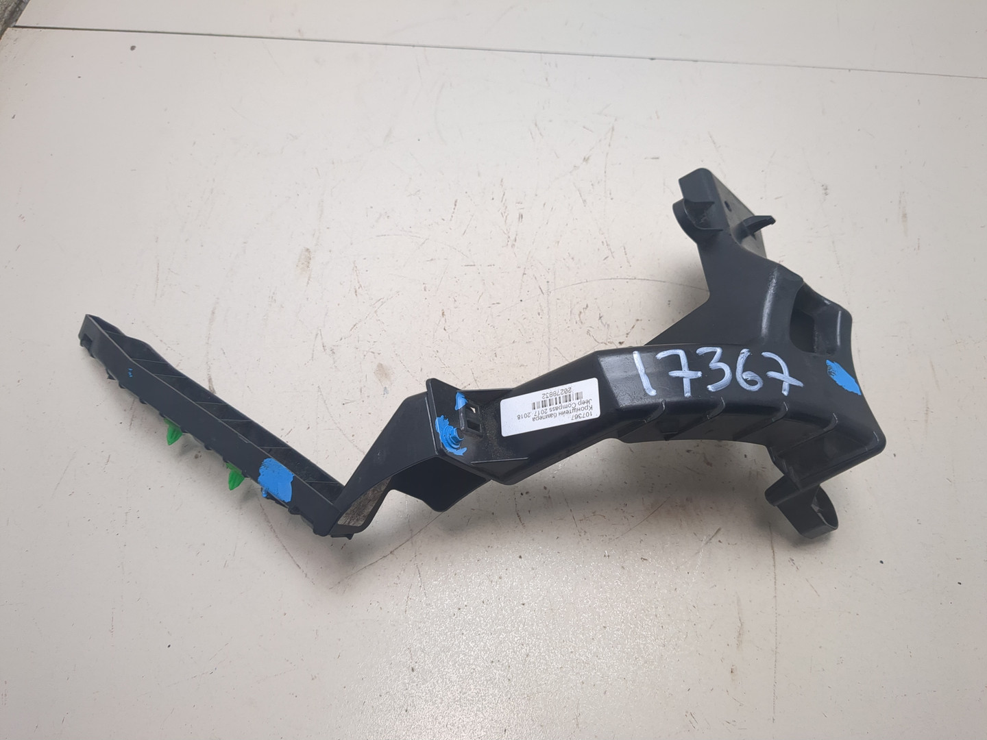 Кронштейн заднего бампера правый