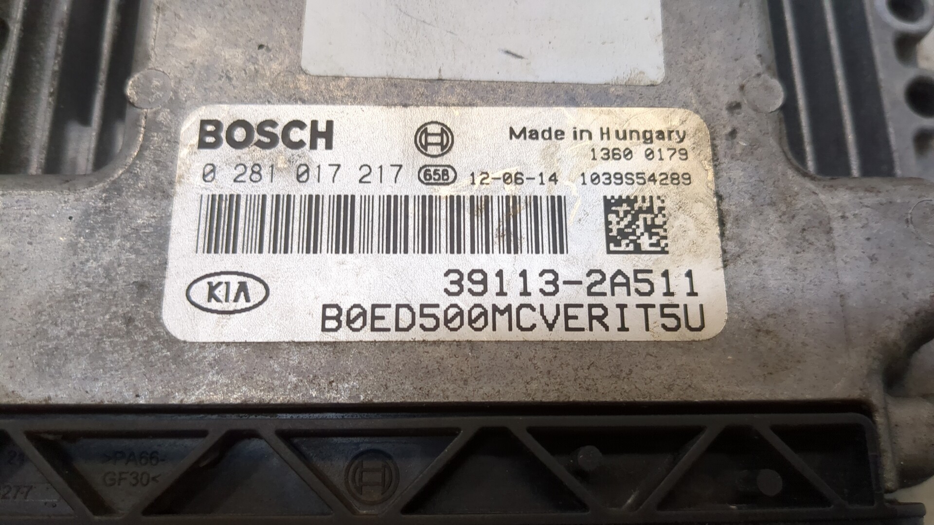 Блок управления двигателем