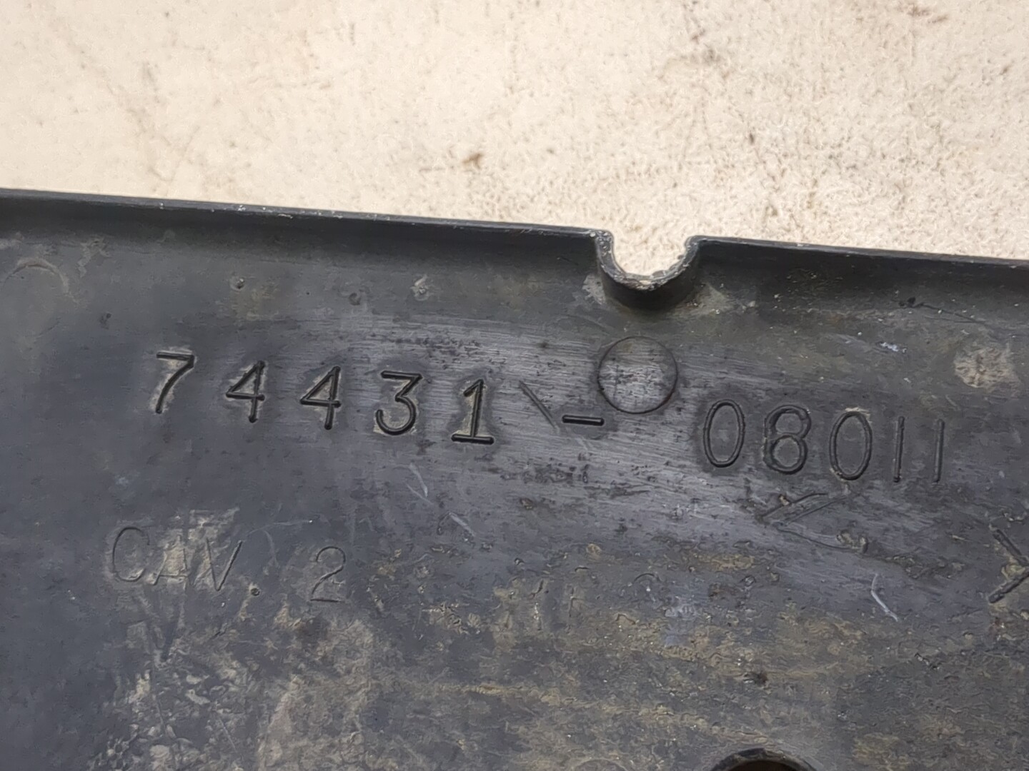 Площадка под аккумулятор (АКБ)