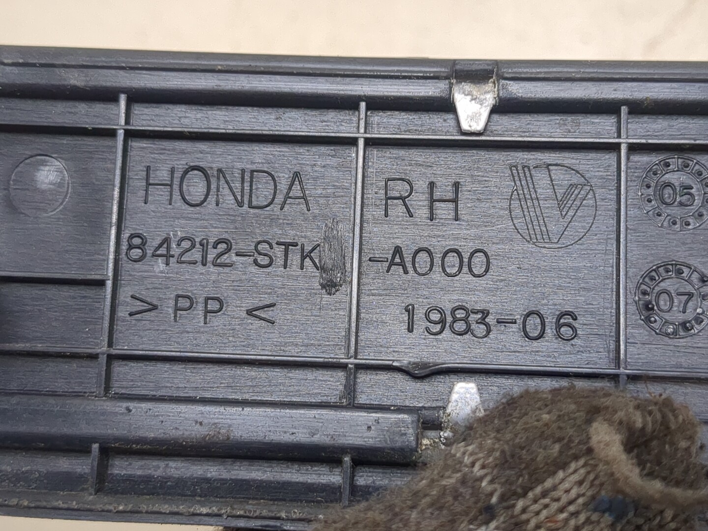 Накладка на порог