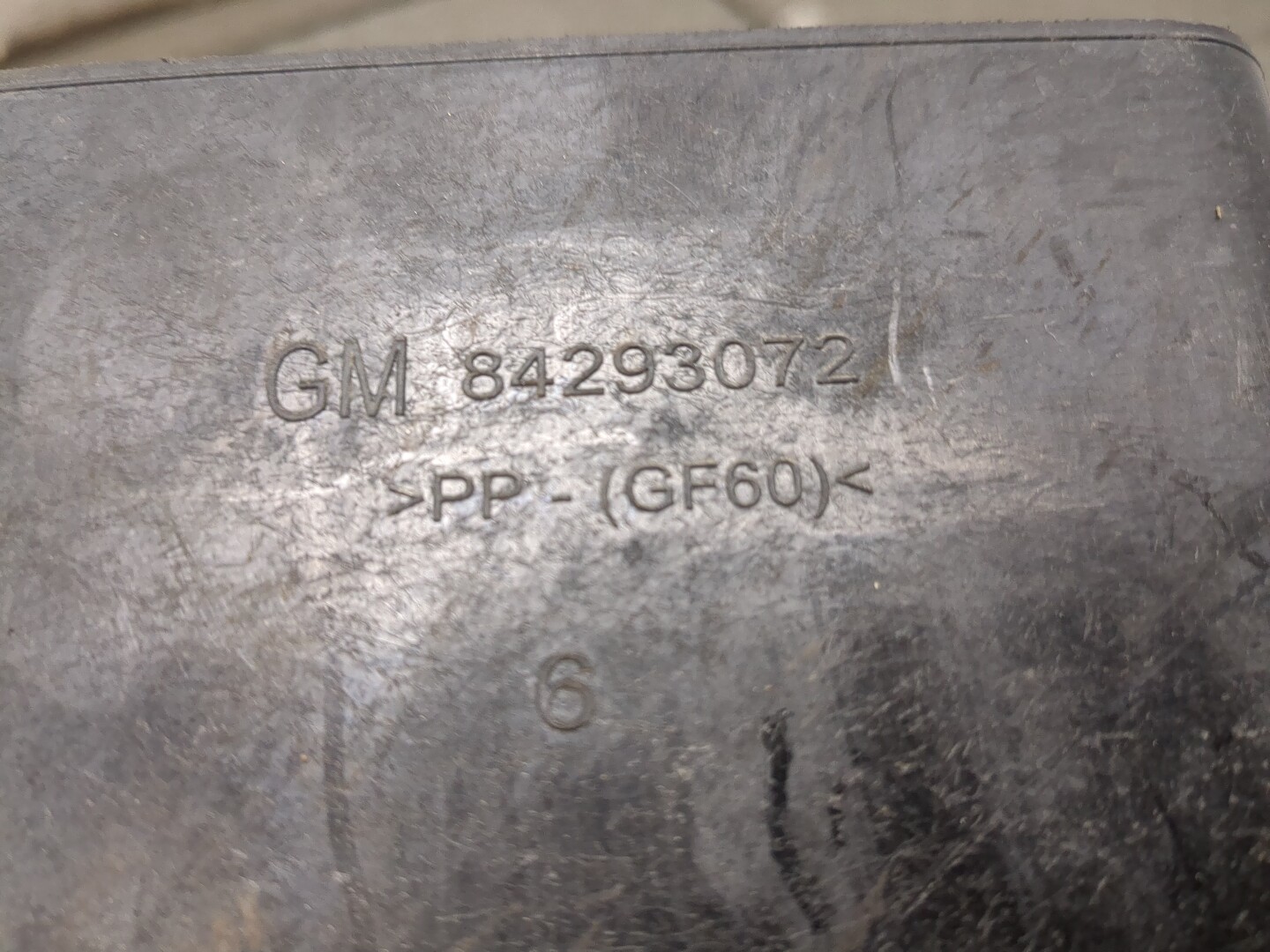 Корпус аккумулятора