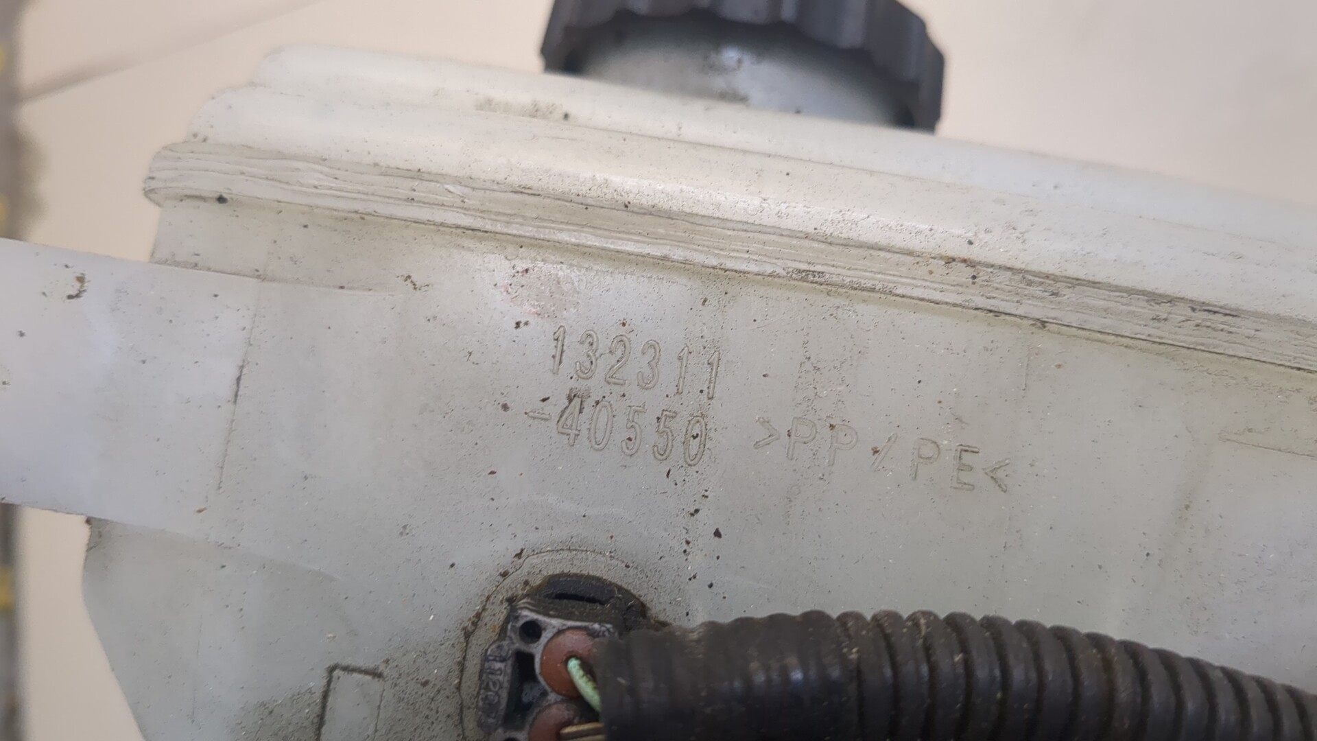 Бачок расширительный