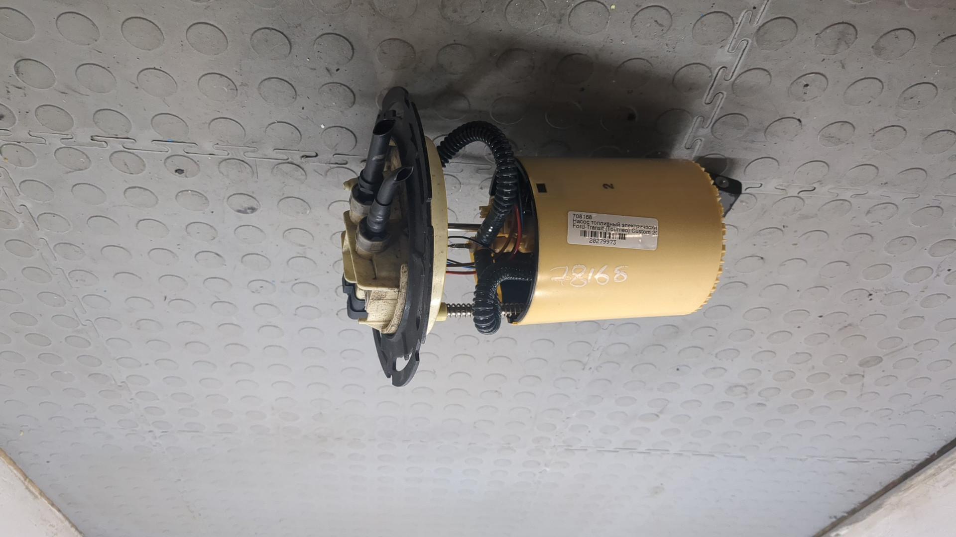 Насос топливный электрический