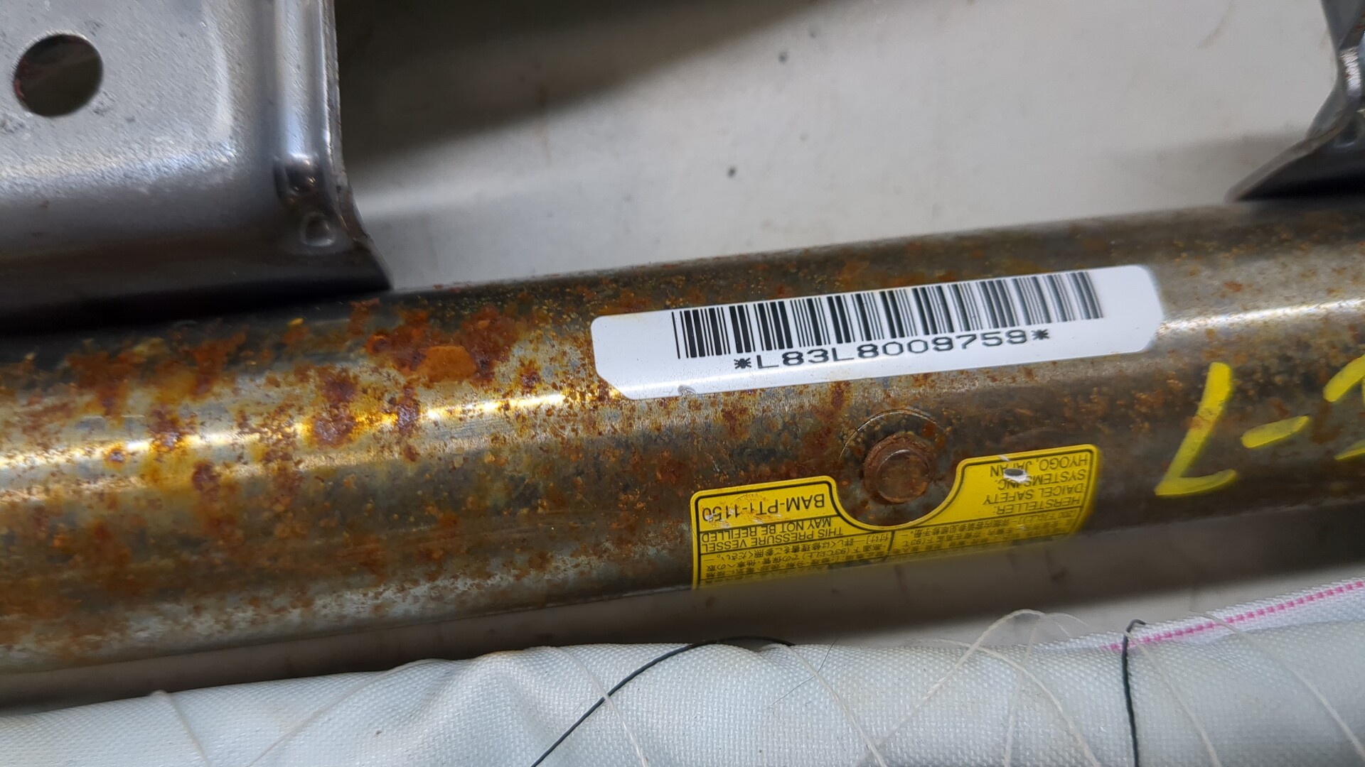 Подушка безопасности боковая (шторка)