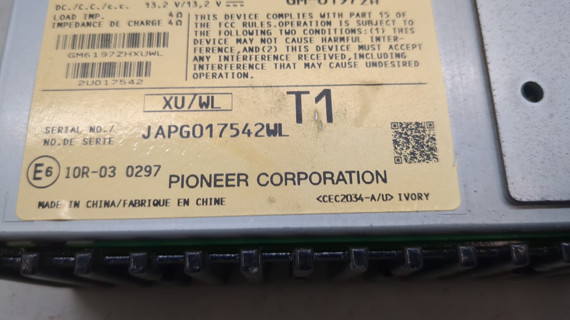 Усилитель акустической системы